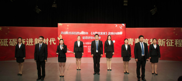 52书库
研究生在“2018—马克思与我们同行”朗诵比赛中荣获佳绩