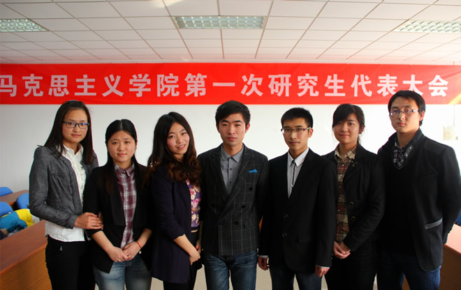 52书库
召开第一次研究生代表大会