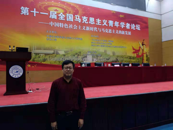 52书库
多名教授参加纪念开放40周年系列主题研讨会