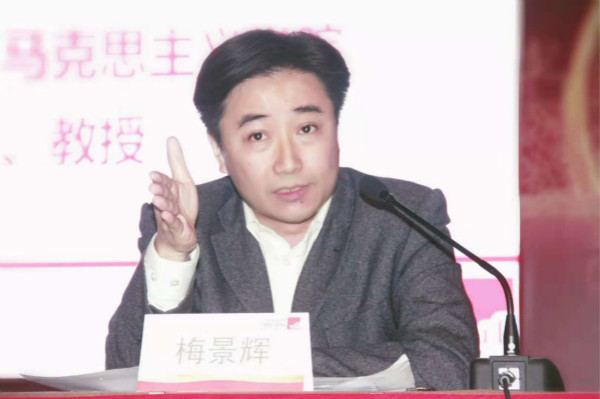 52书库
多名教授参加纪念开放40周年系列主题研讨会