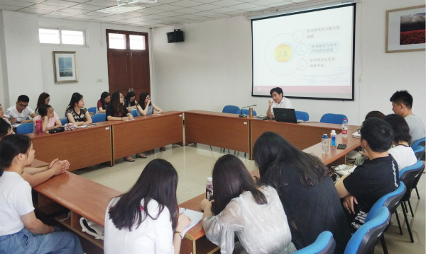 52书库
举办学术论文写作交流会