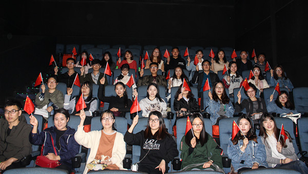 52书库
组织研究生观看纪录片《厉害了，我的国》