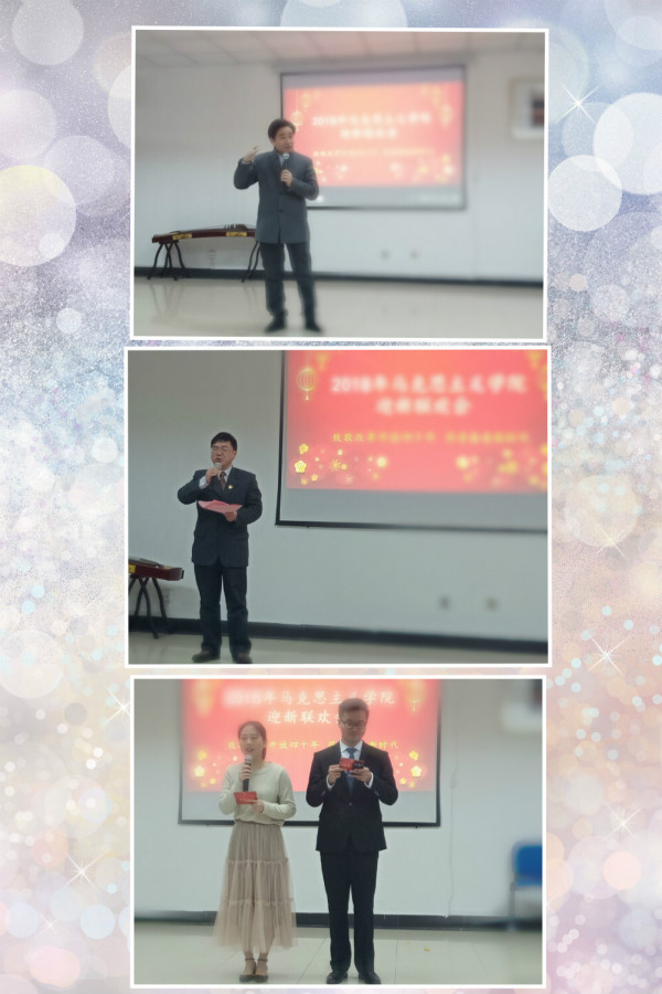 52书库
成功举办2019年迎新联欢会